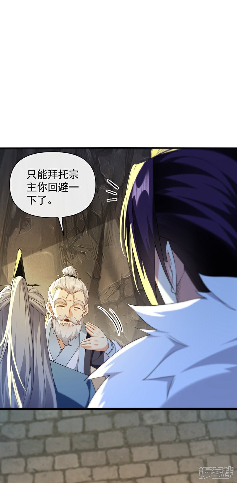 第135话 原来就是你们！5