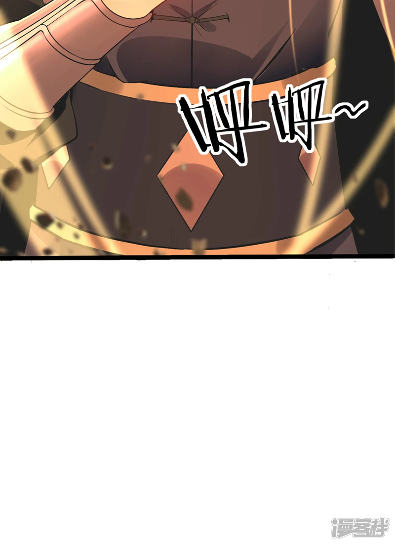 第7话 赌丹？求之不得！21