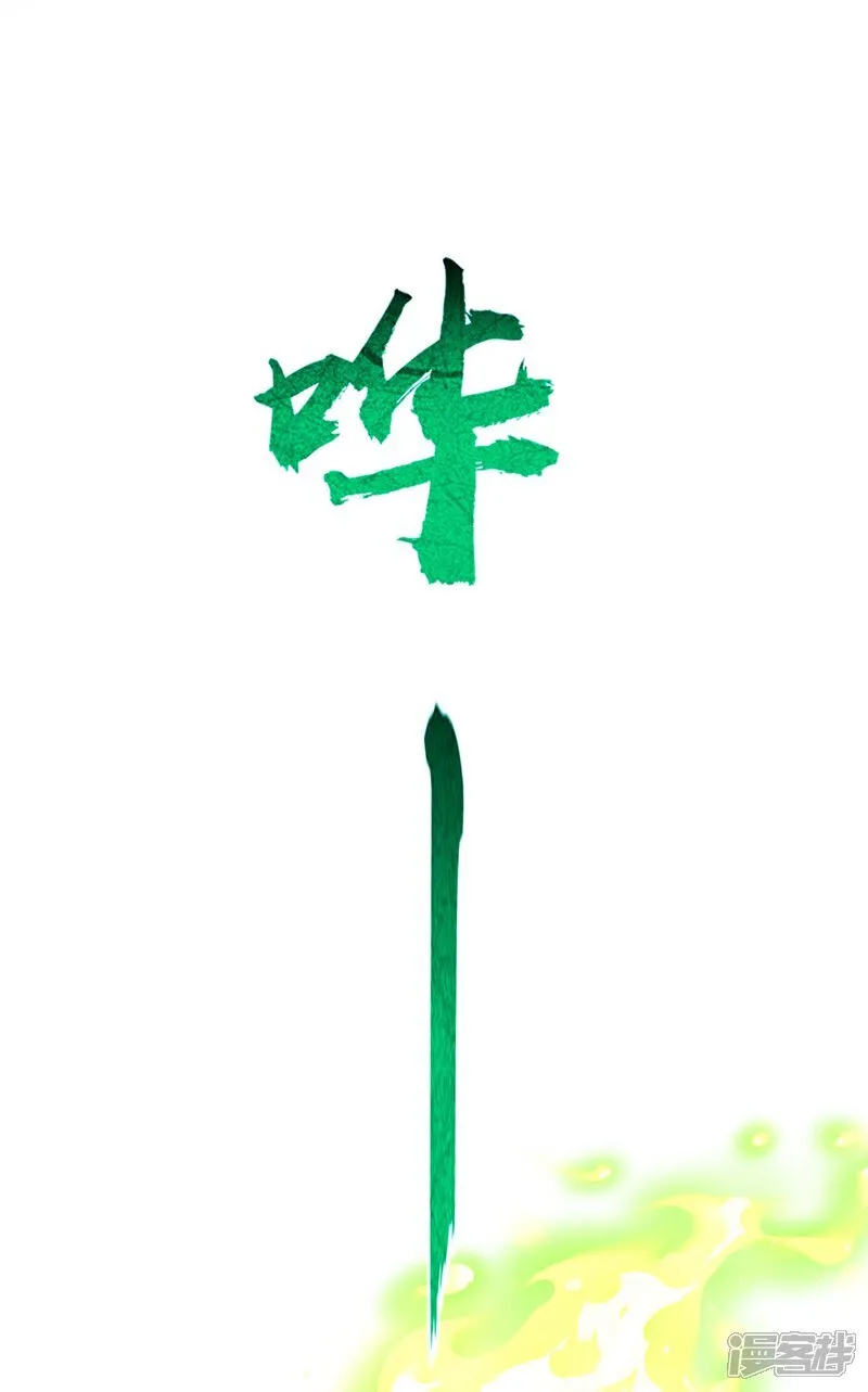 第308话 修炼邪术不止一人？8