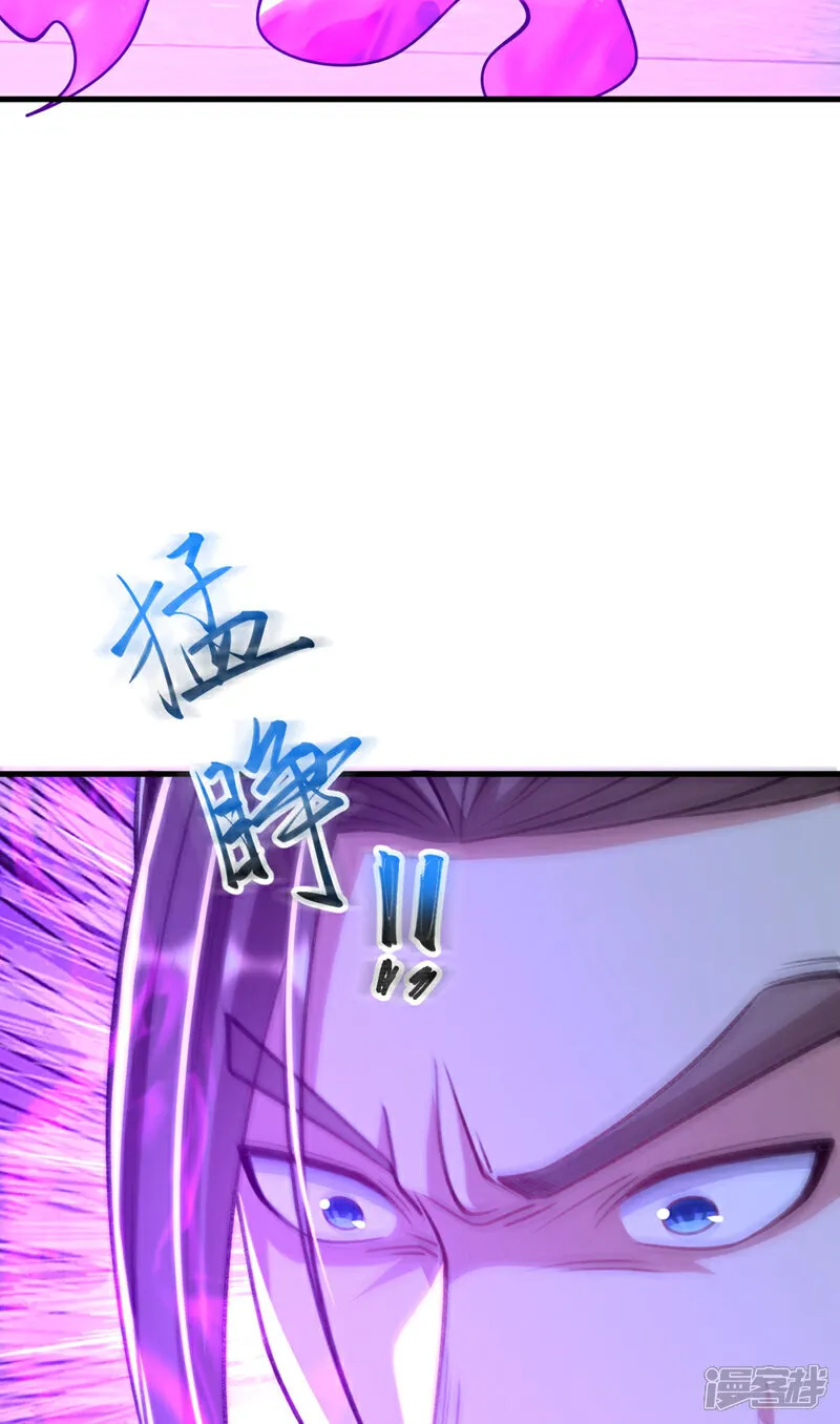 第297话 你叫他们师叔？3