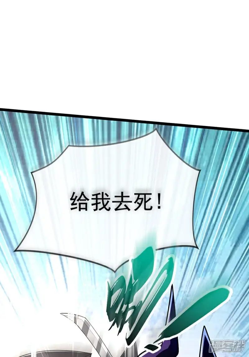 第168话 若是拒绝呢！22