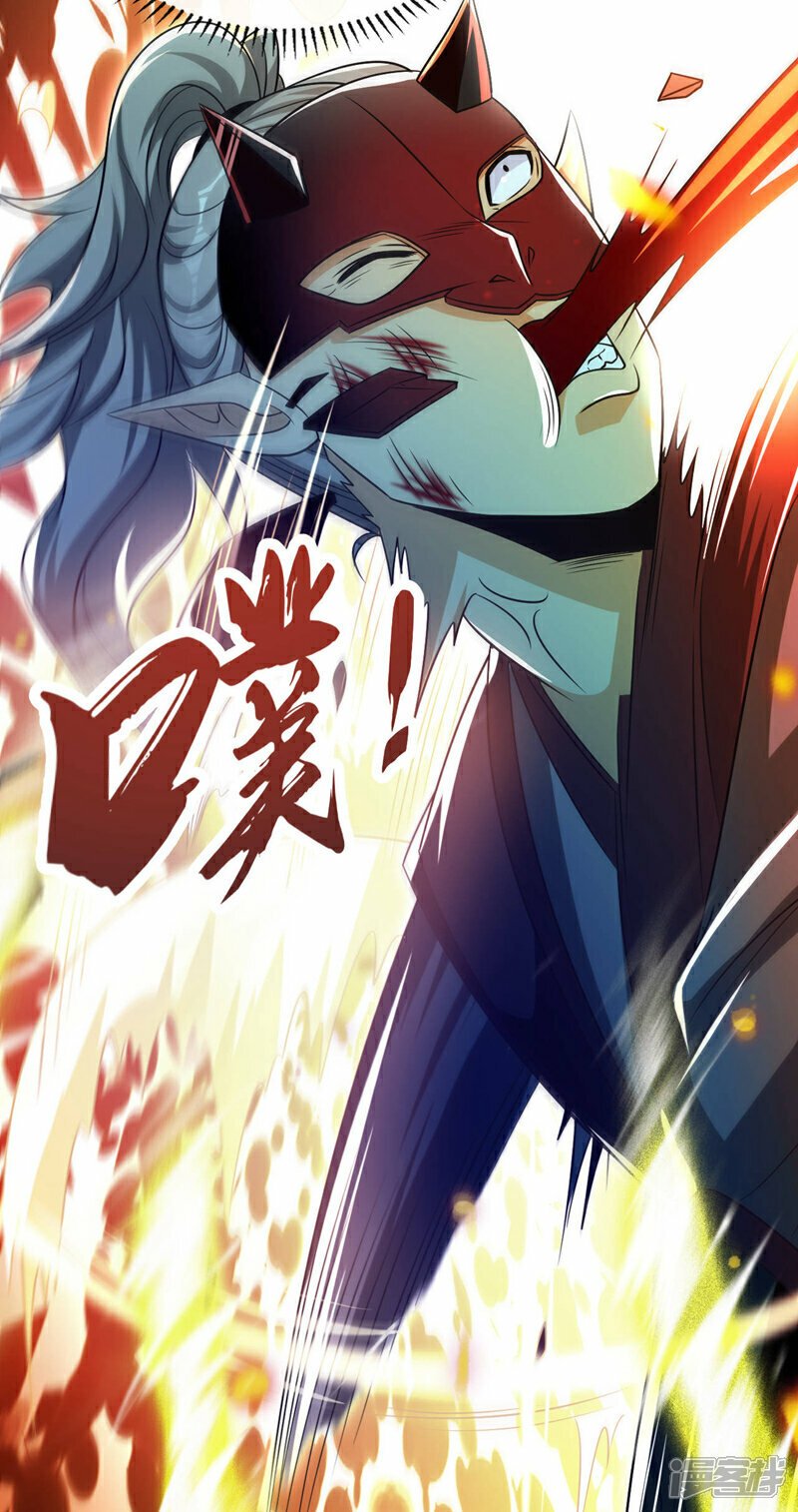 第97话 本座迟早踏平两界！10