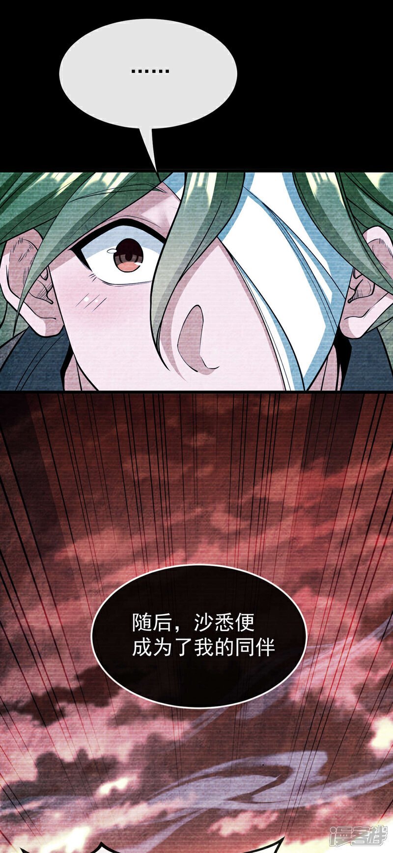 第146话 世间最强之人！4