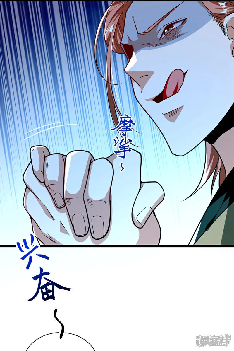 第306话 居然不受控制？！31