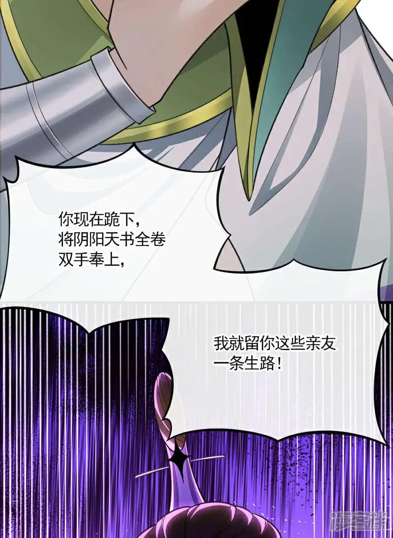 第201话 这两人不容小觑！32