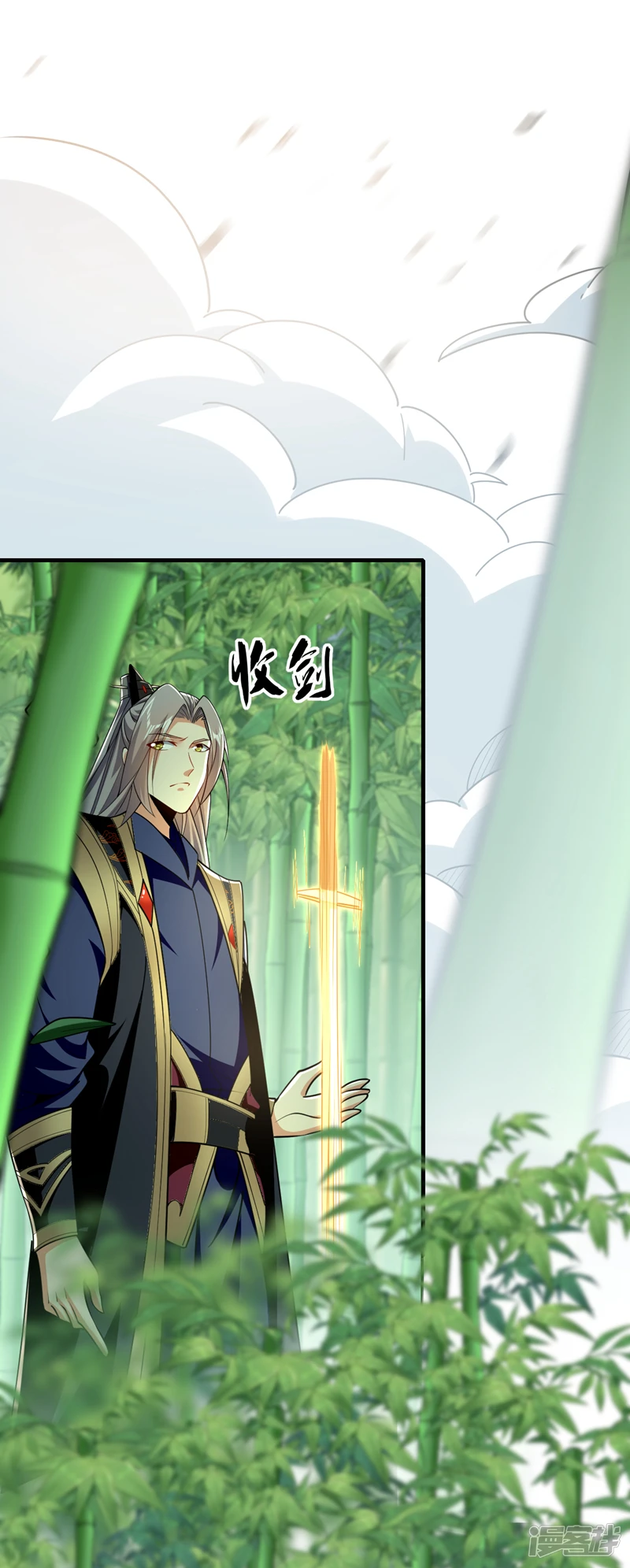 第54话 杂役弟子？1