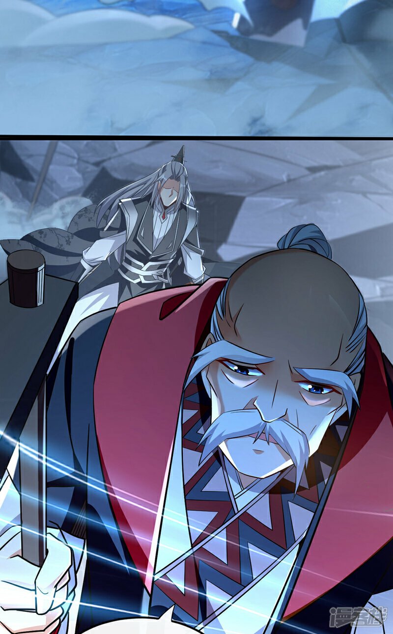 第100话 绝不能轻看此人！26