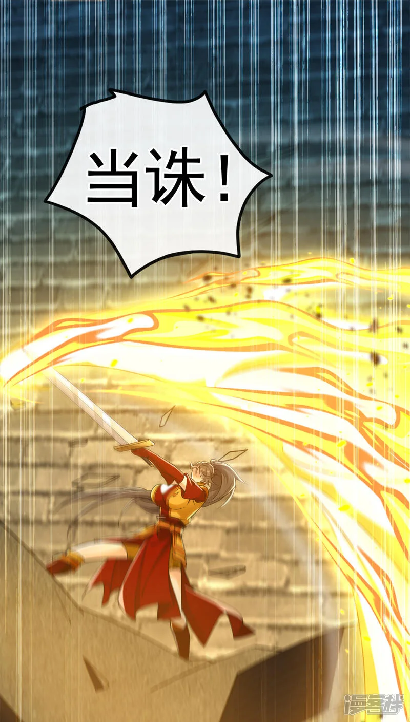 第50话 小金，回来！27