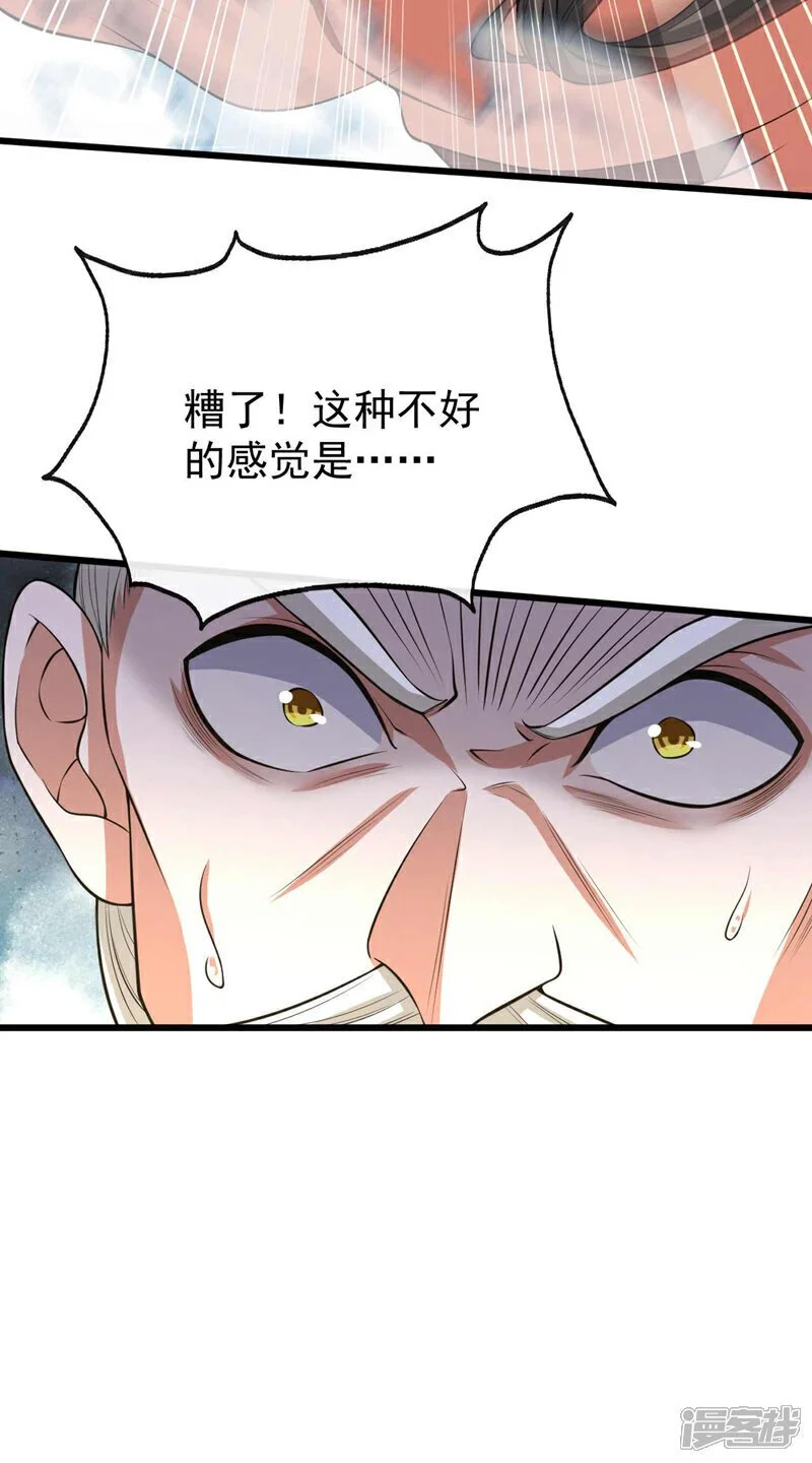 第198话 游戏该结束了！14