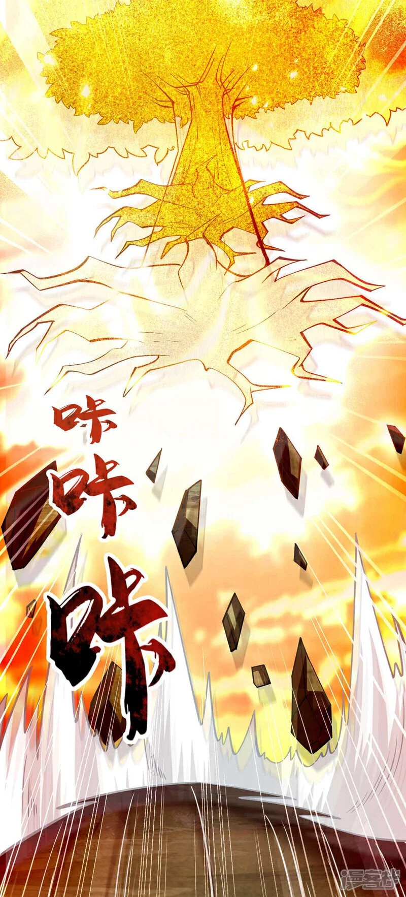 第177话 本座随时奉陪！13