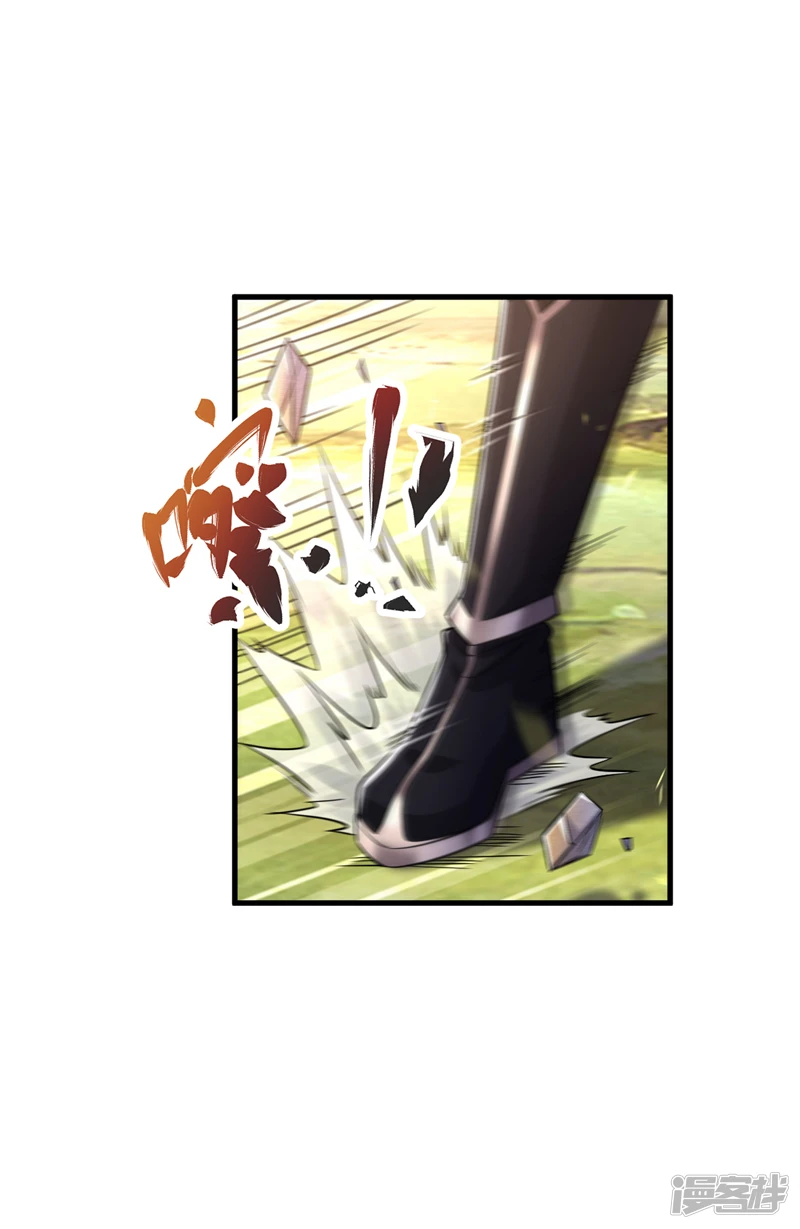 第32话 阵法天才3