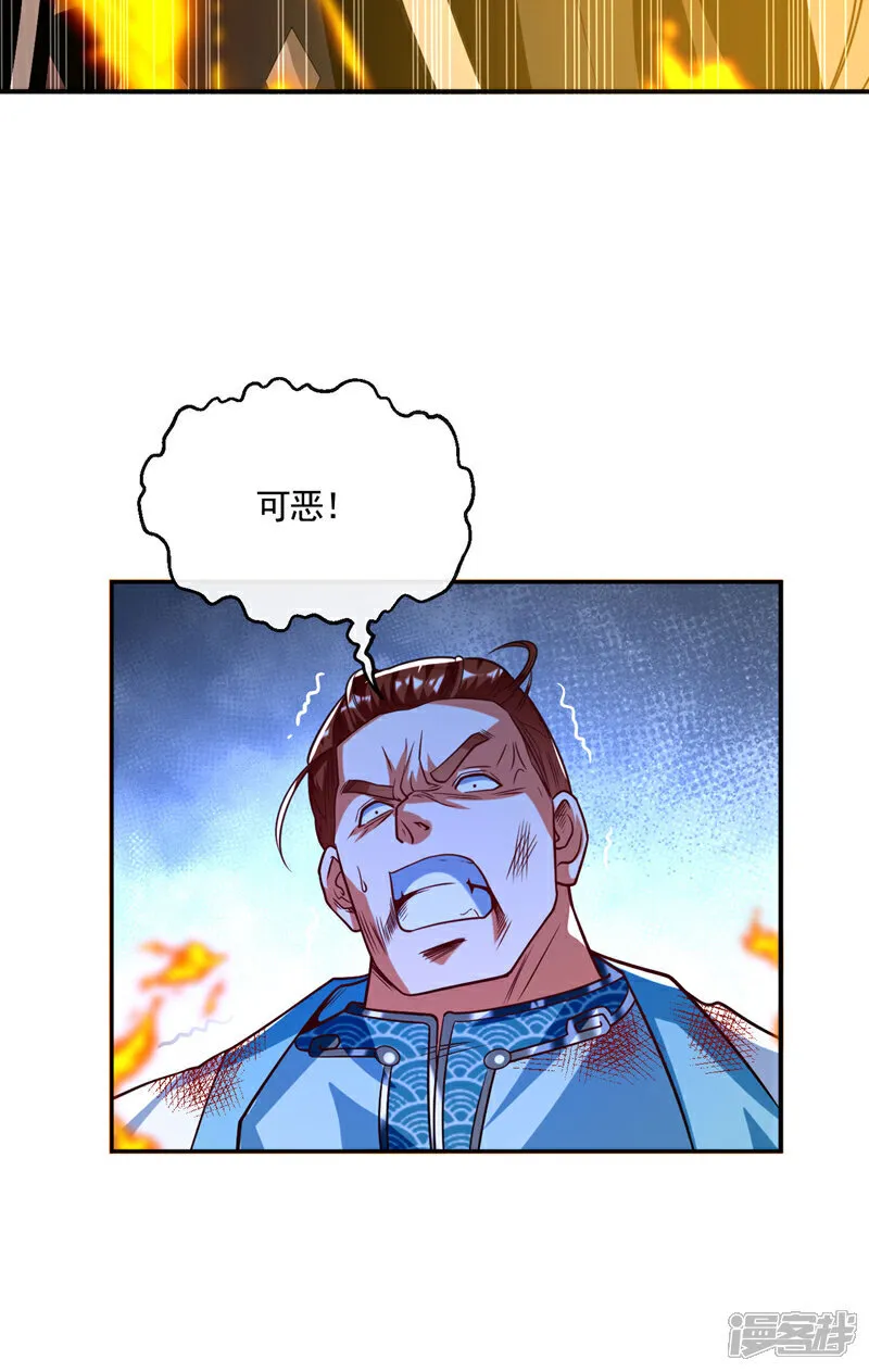 第269话 现在还借学分吗？36