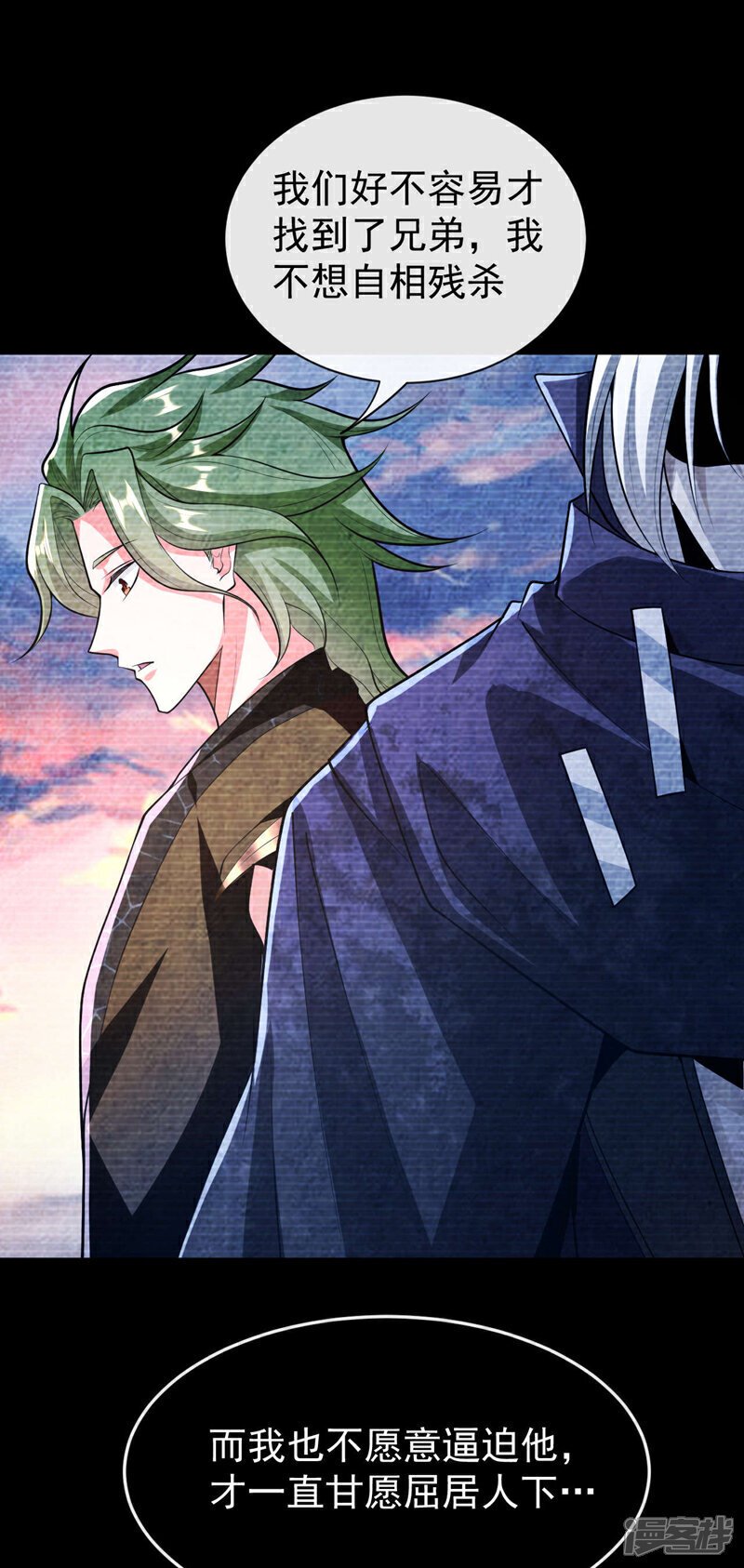 第146话 世间最强之人！17