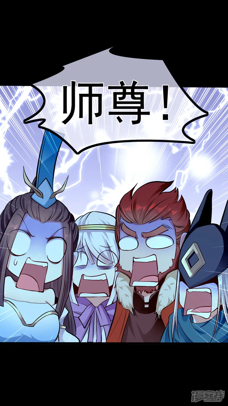 第1话 要么突破，要么死！40