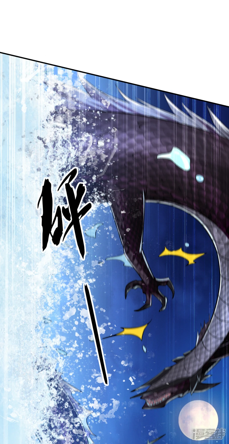 第15话 哦？天赋不错！1