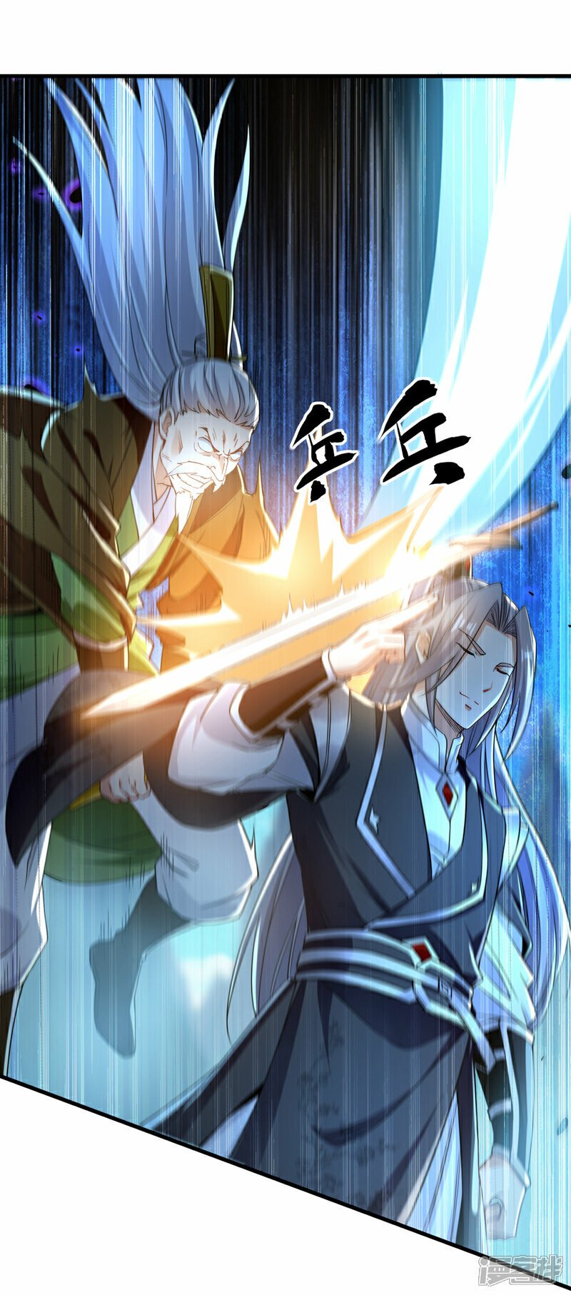 第106话 你们吵到我耳朵了！26