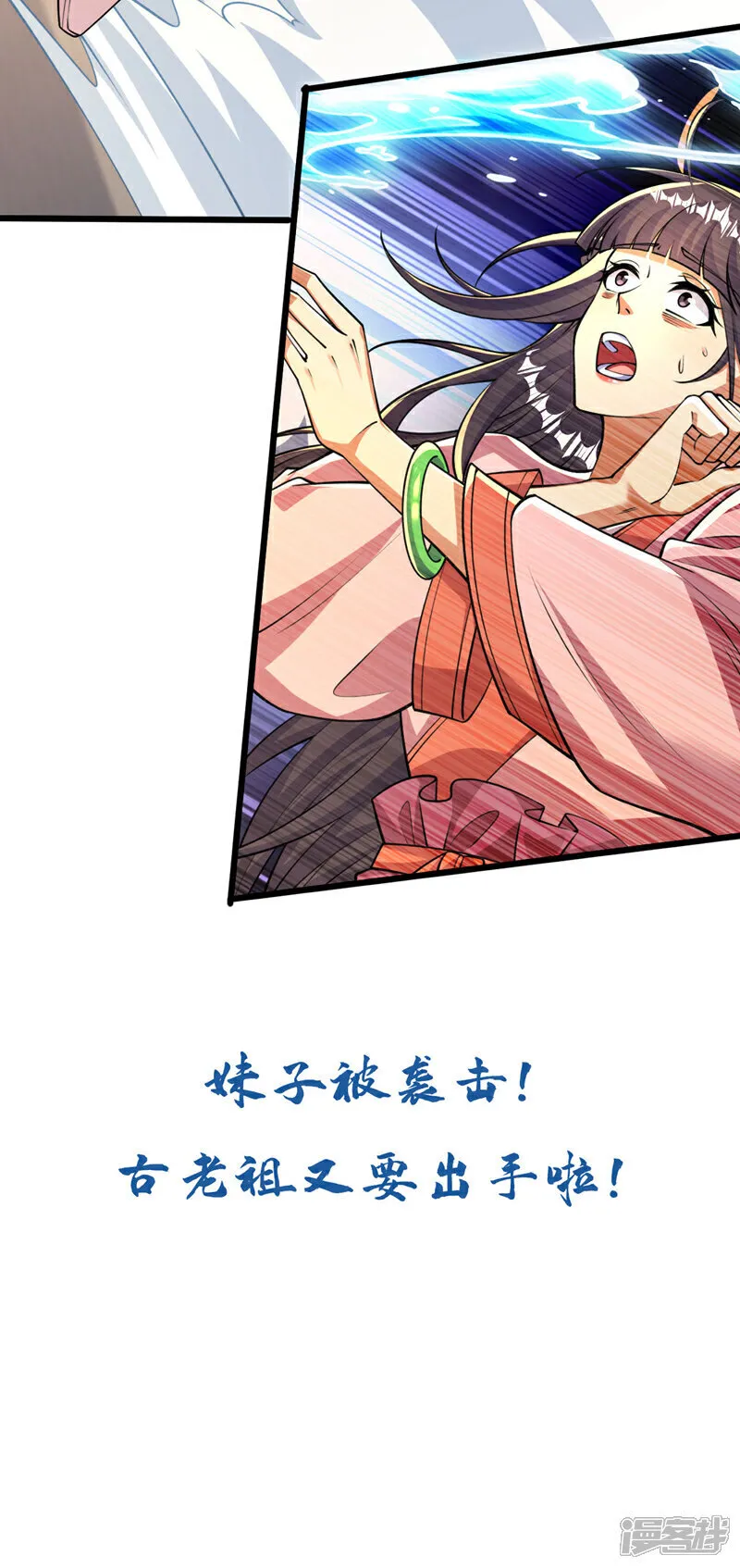 第241话 姑娘，此事误会！41