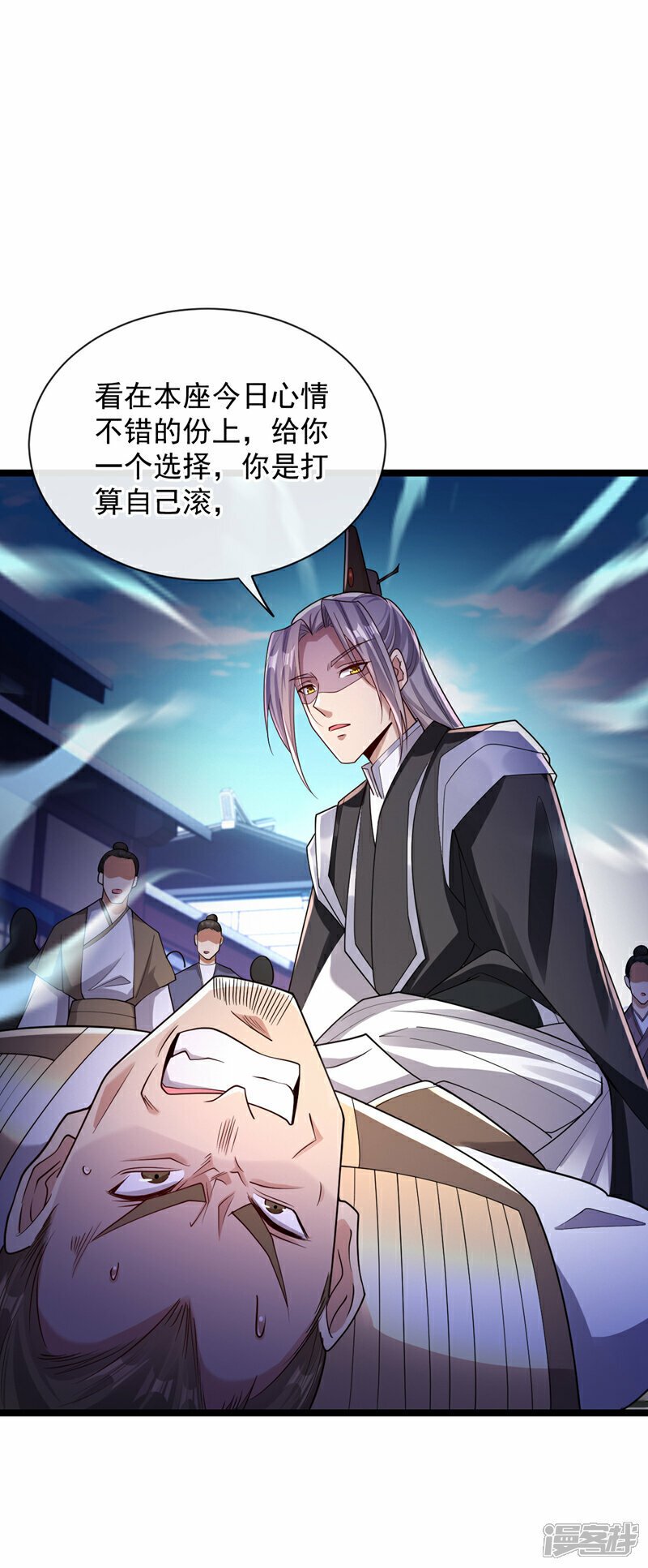 第108话 这就是捷径？！32