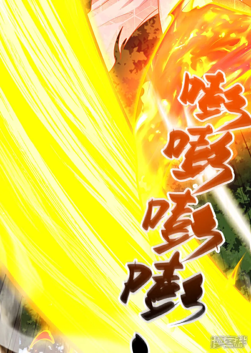 第260话 就凭你也配？36