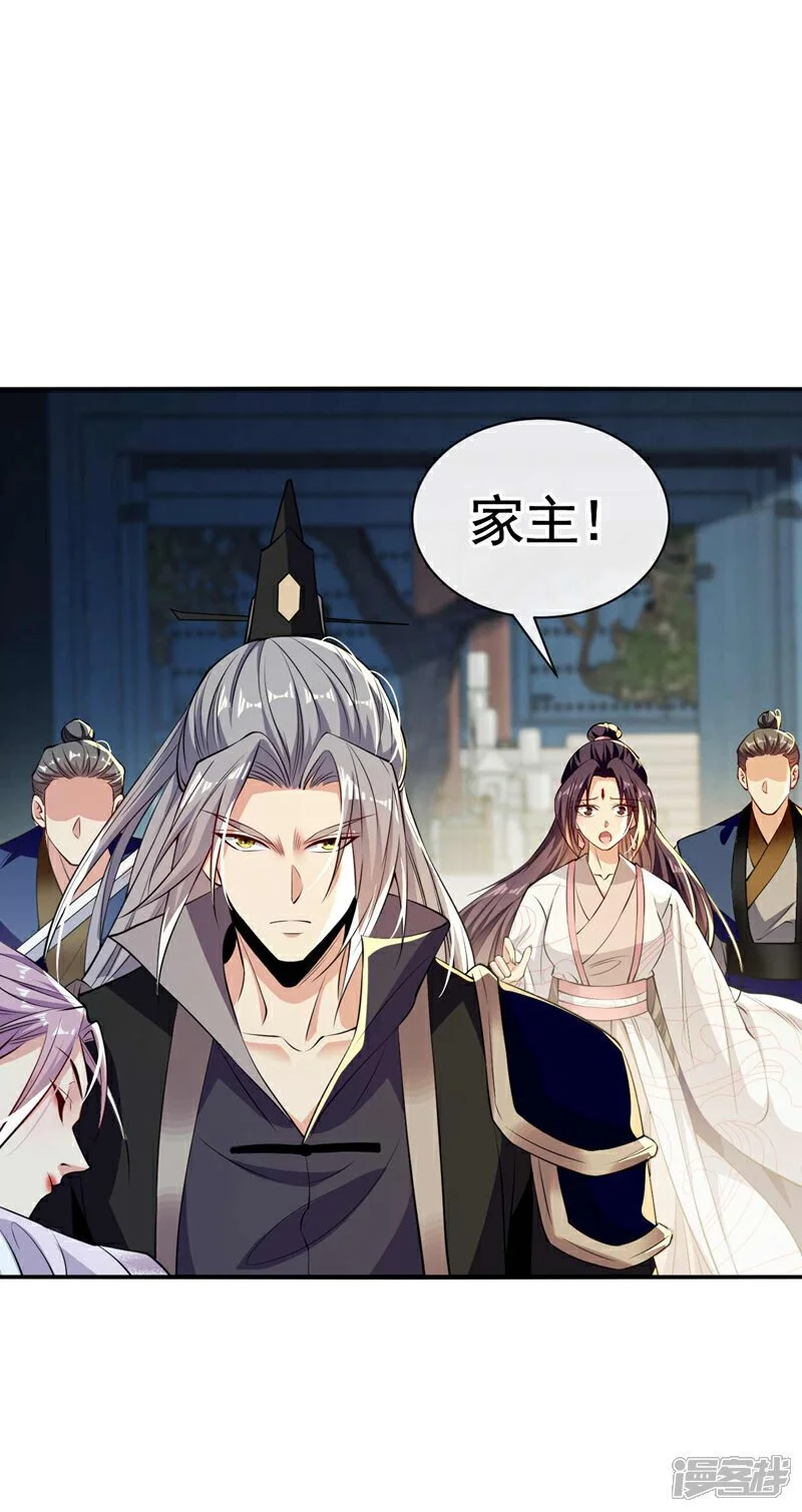 第194话 她的情况不妙！31