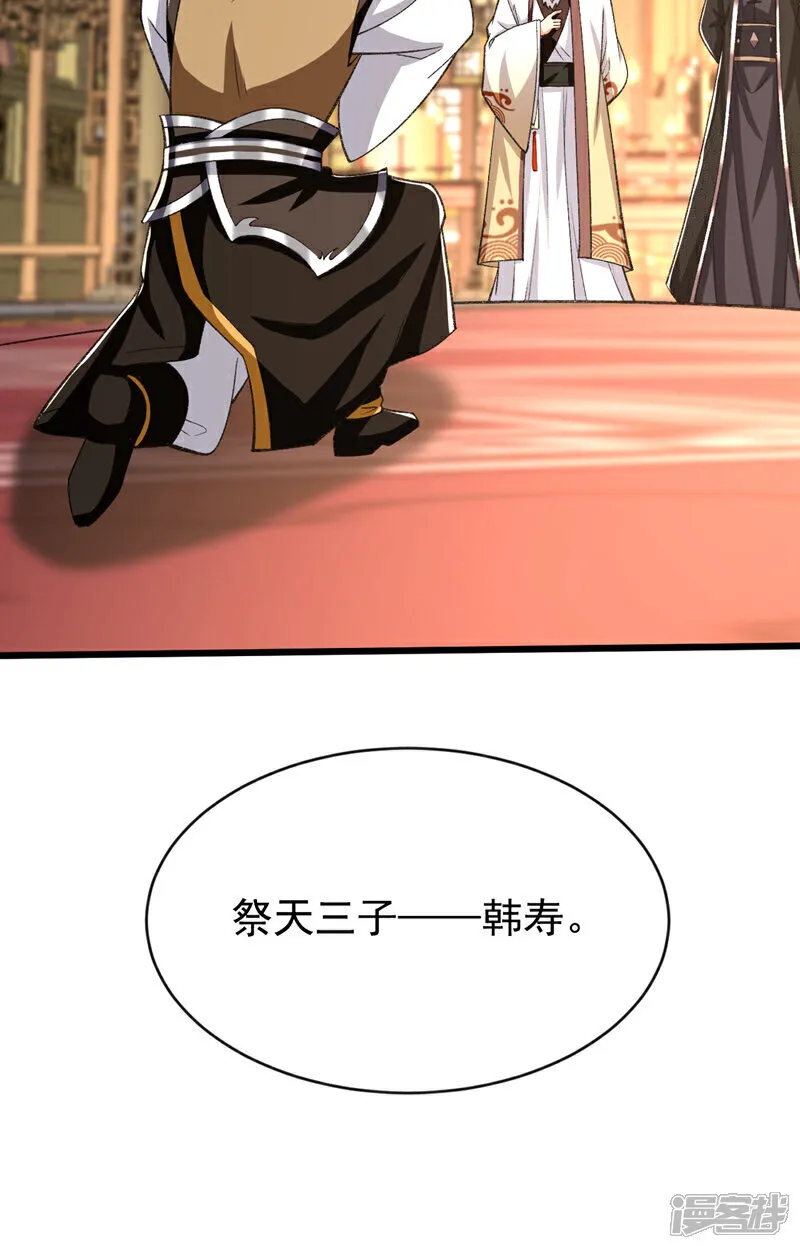 第305话 你愿意取消婚事？10