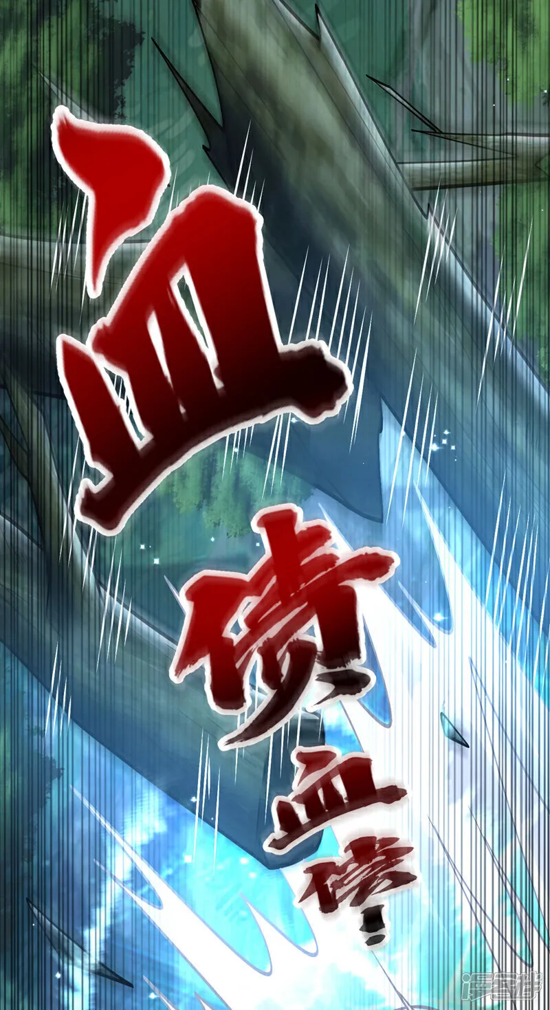 第279话 且看看有何神通27