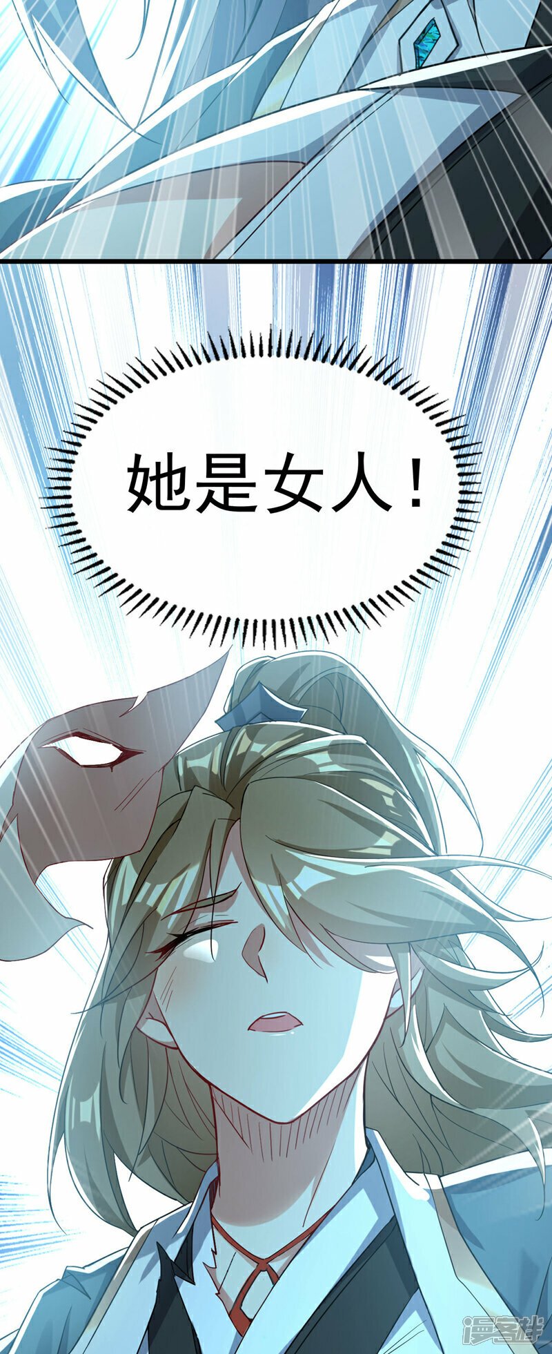 第116话 可以放开手脚了！31