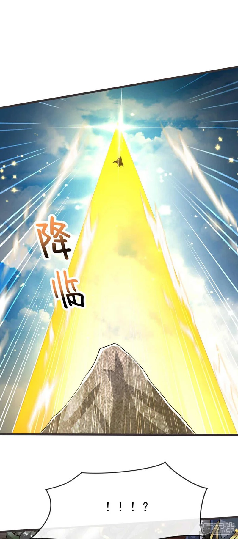 第179话 容不下本座？！26