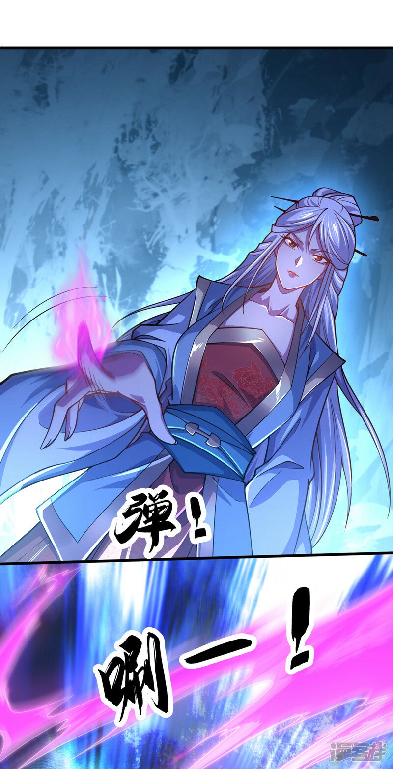 第95话 想杀本座？有趣！11