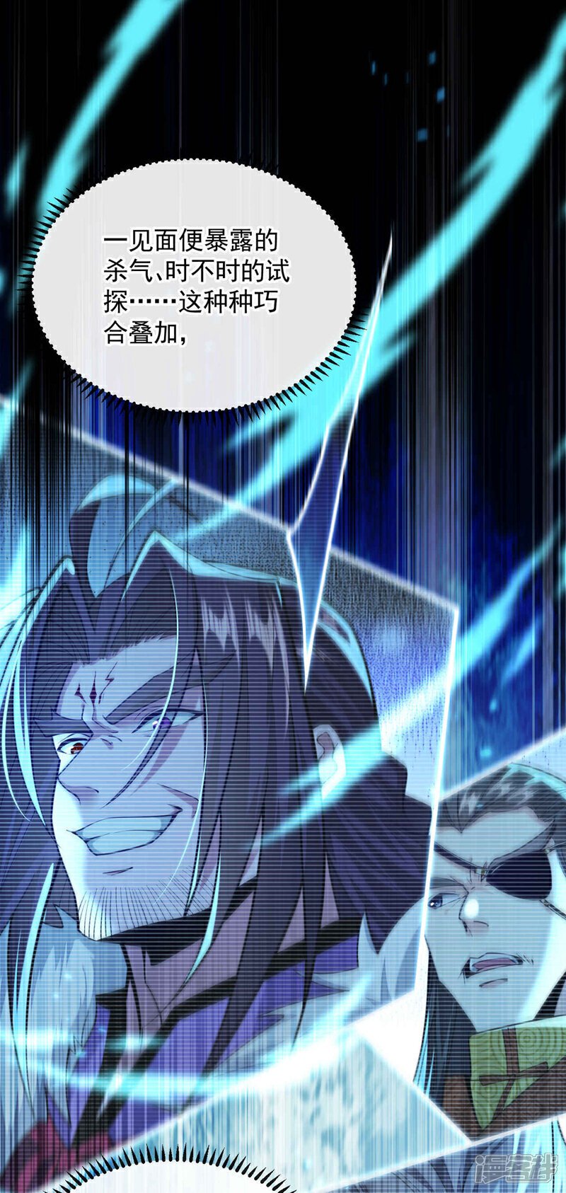 第135话 原来就是你们！37