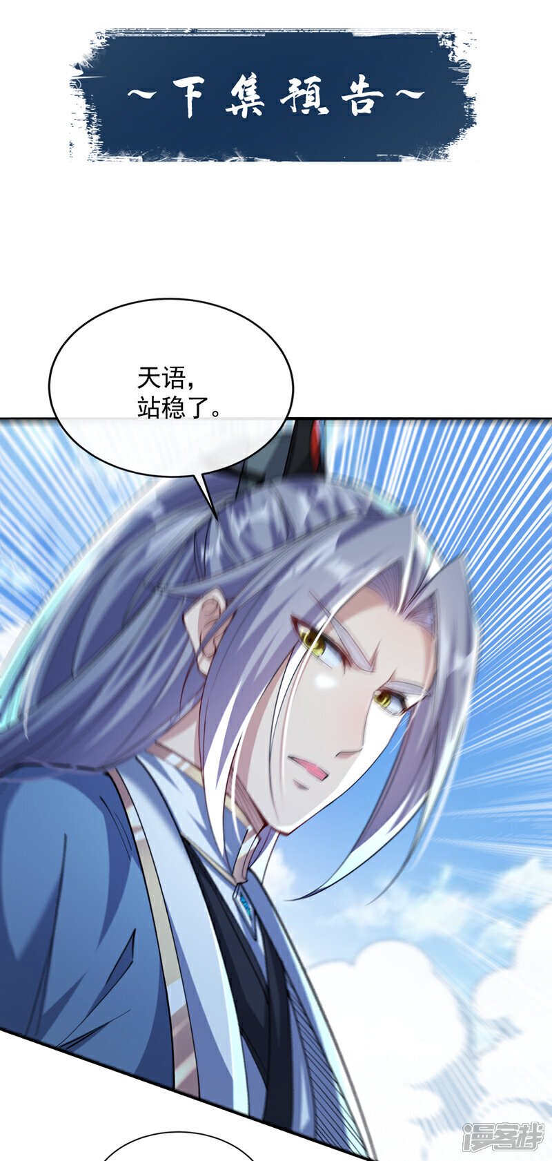 第132话 王者向来独行！40