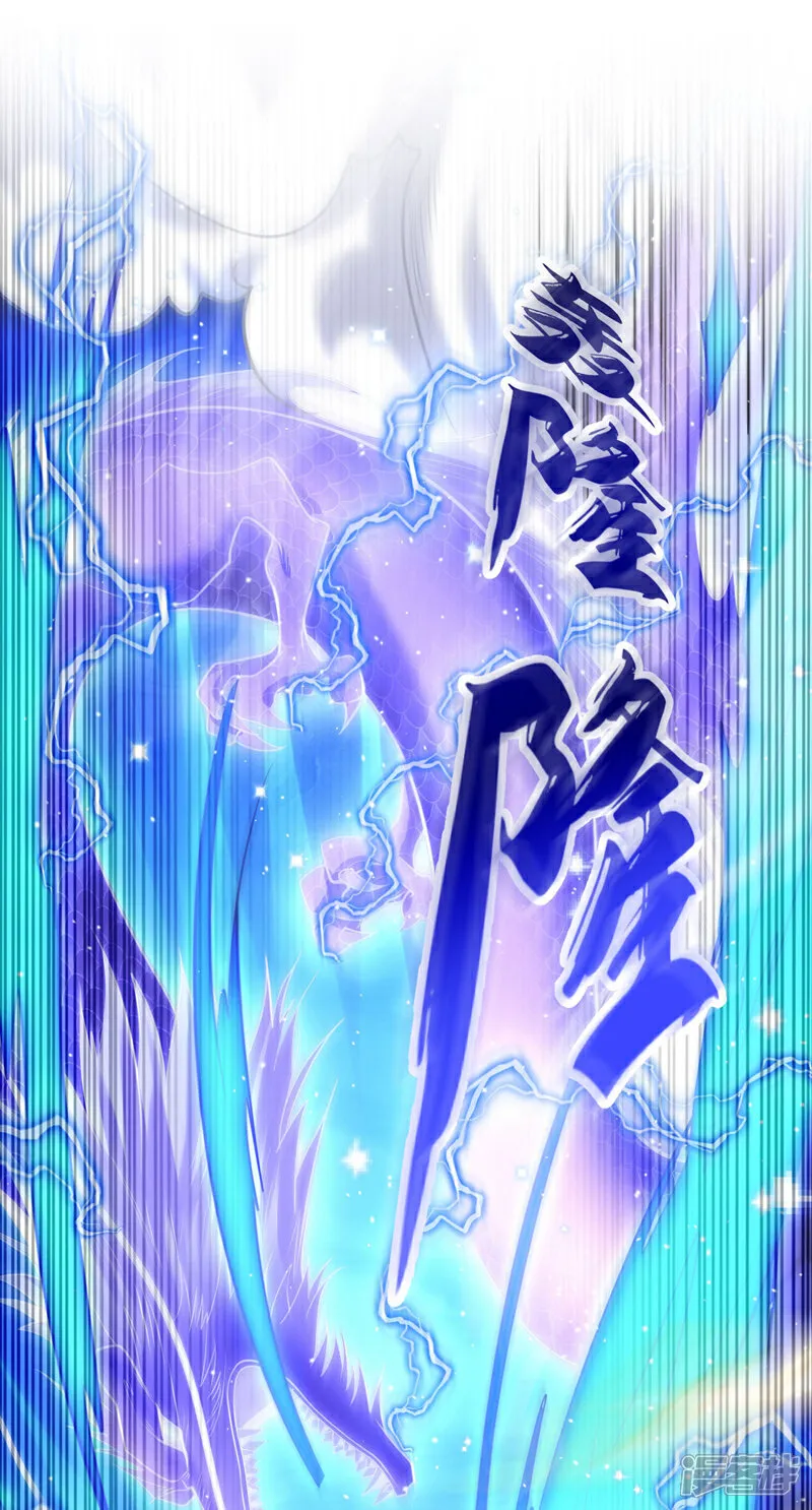 第262话 你们一个也跑不了！24