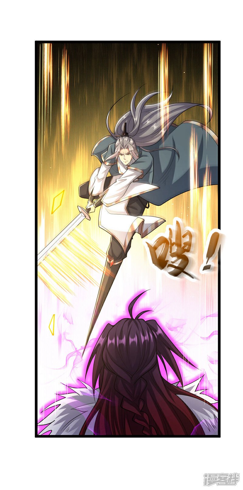 第139话 放松警惕是致命的！1