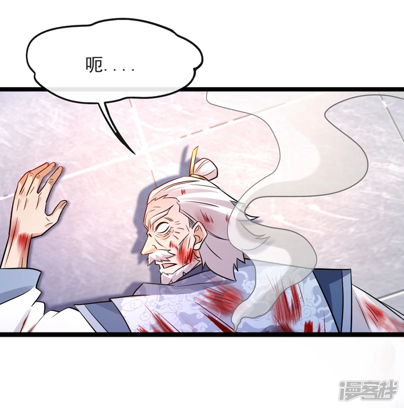 第42话 谁敢动我们少宗主？！34