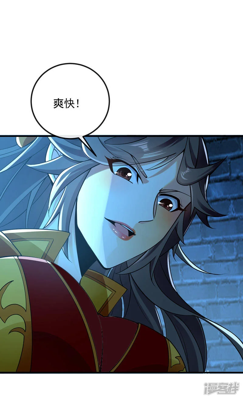 第50话 小金，回来！11