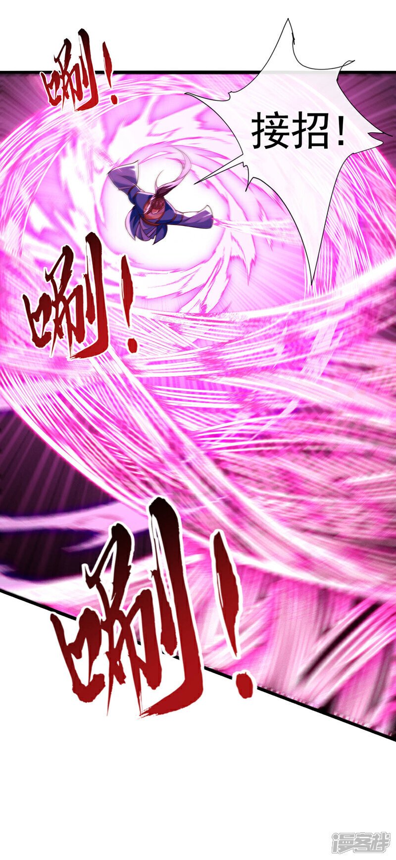 第133话 这下总逃不掉了吧！9