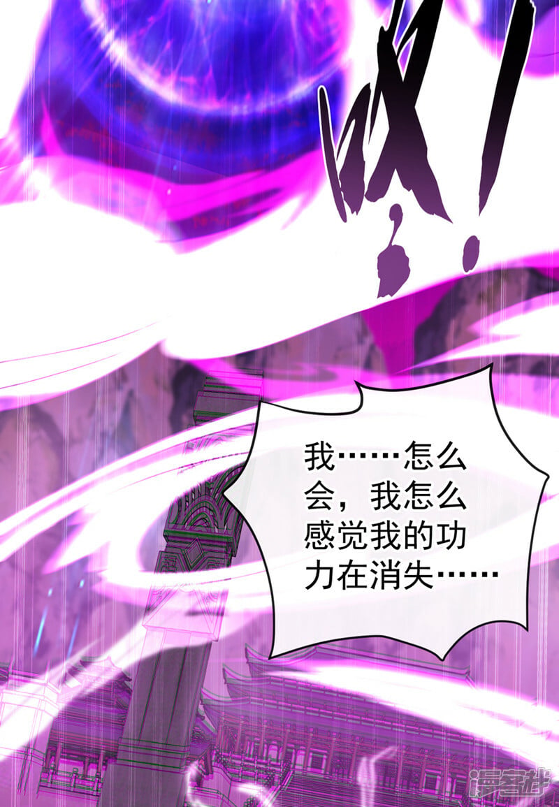 第83话 这里隐藏着秘密33