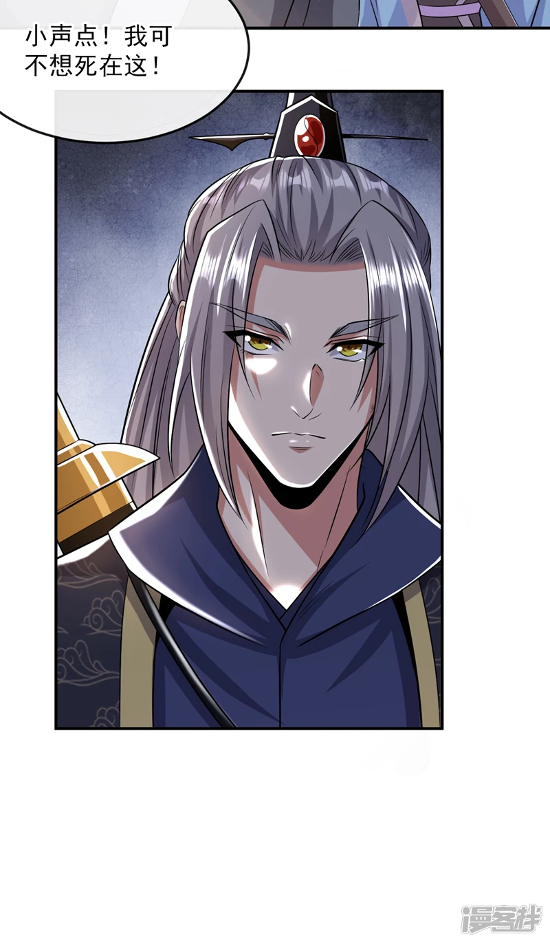 第66话 分什么分！我们全要了13