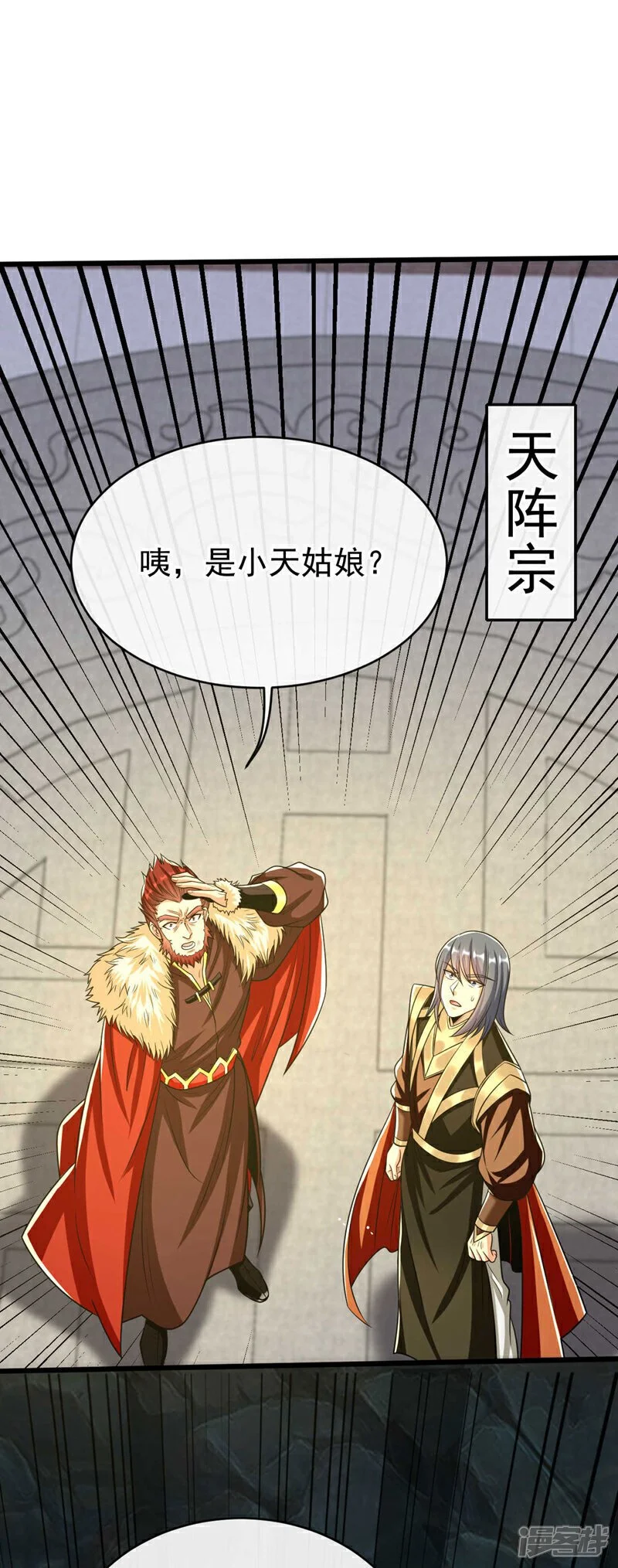 第221话 祭炼修为突破！7
