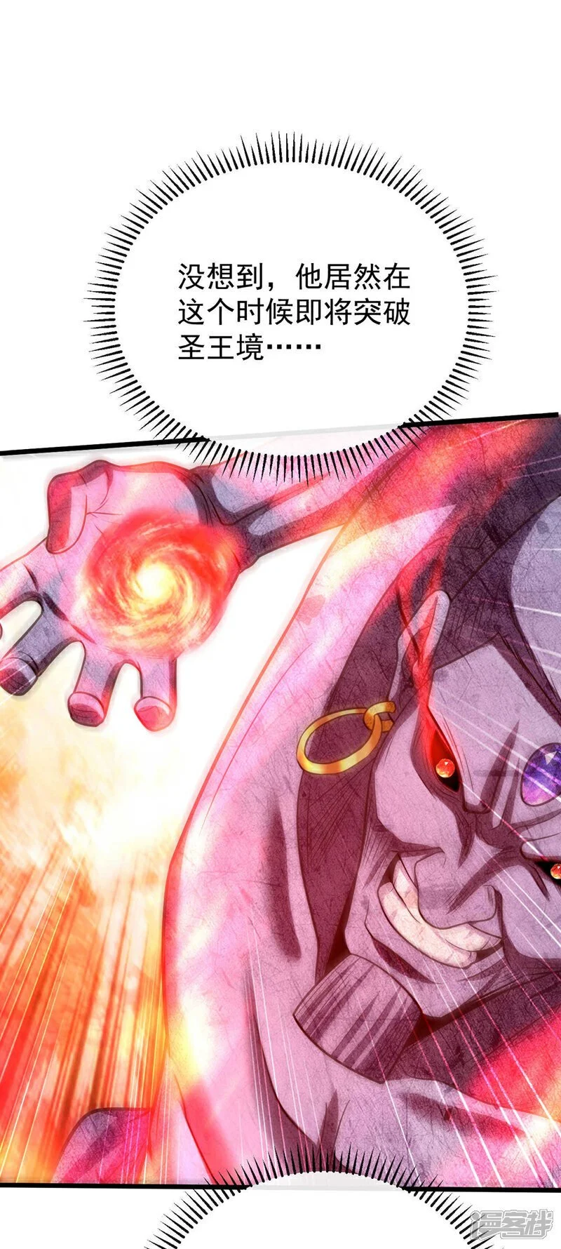 第220话 咒印破除！33
