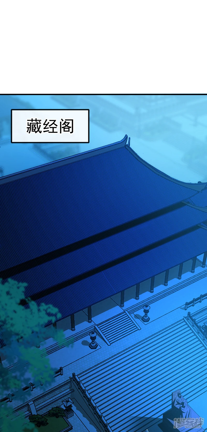 第55话 秦绾和齐紫烟？7