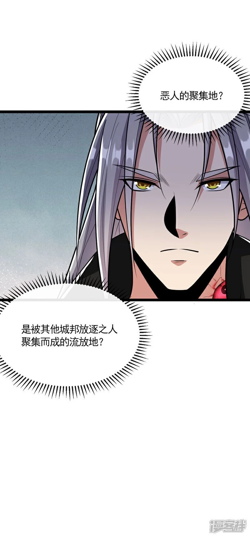 第212话 那是…招亲？7