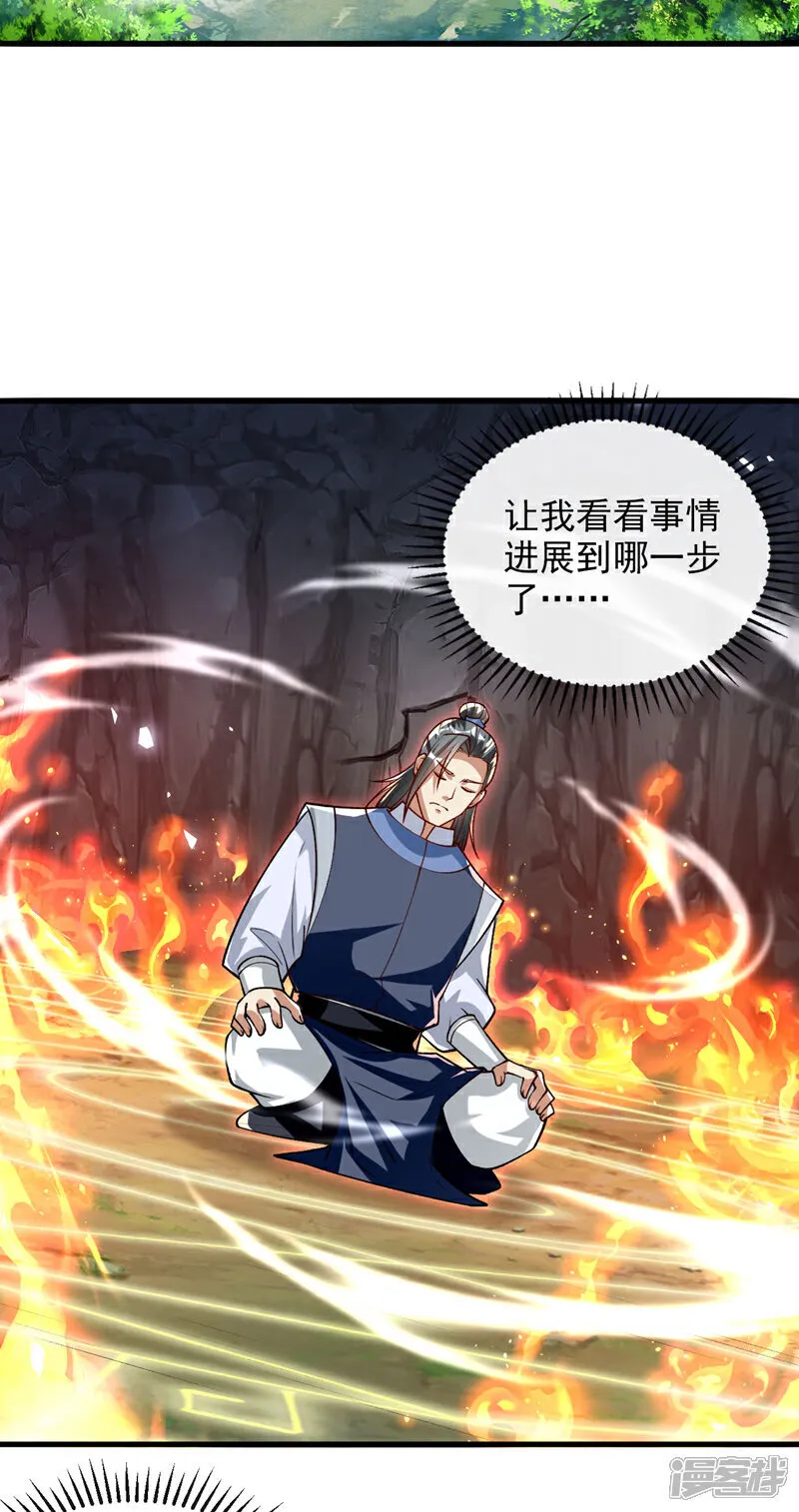 第260话 就凭你也配？2
