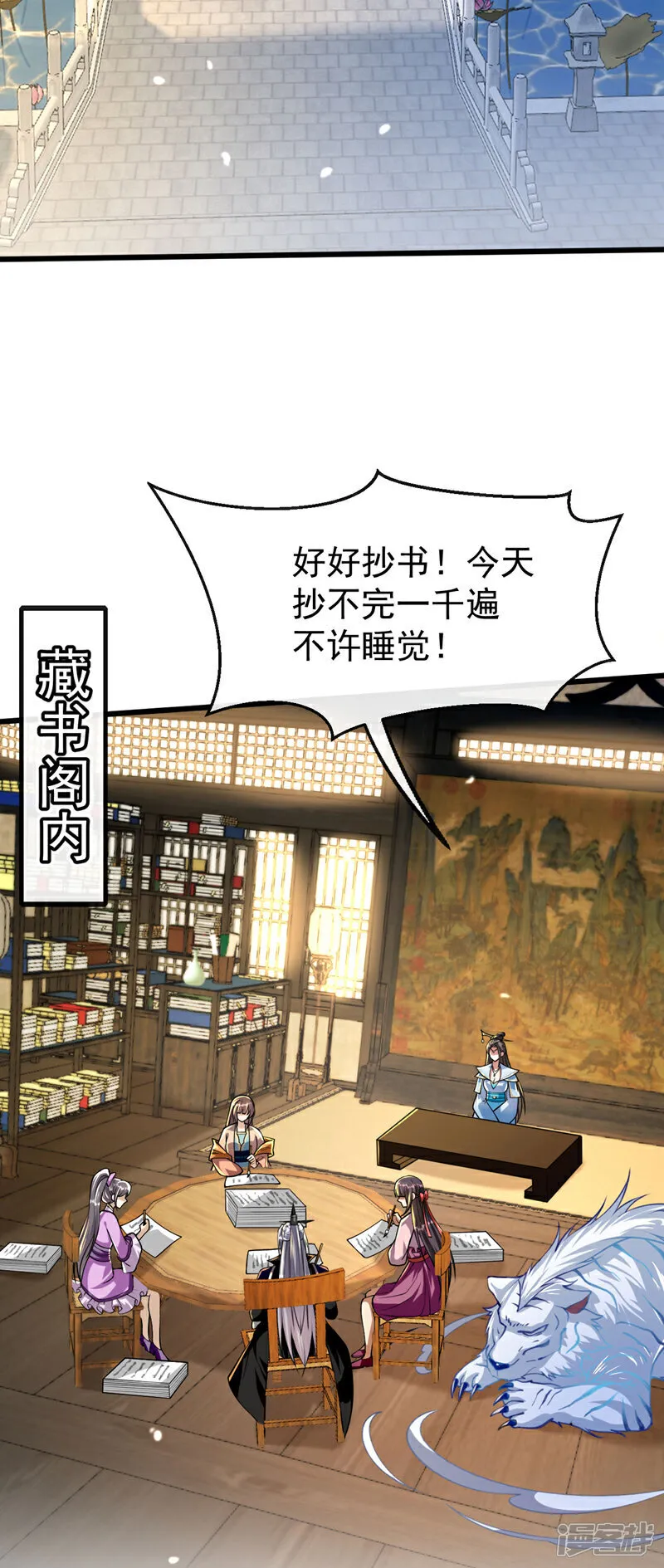 第243话 这手段太拙劣了！21
