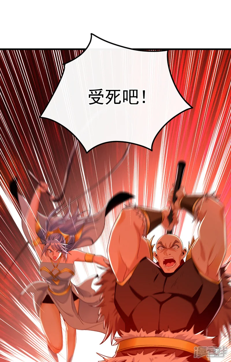 第23话 千幻…绞杀阵！30