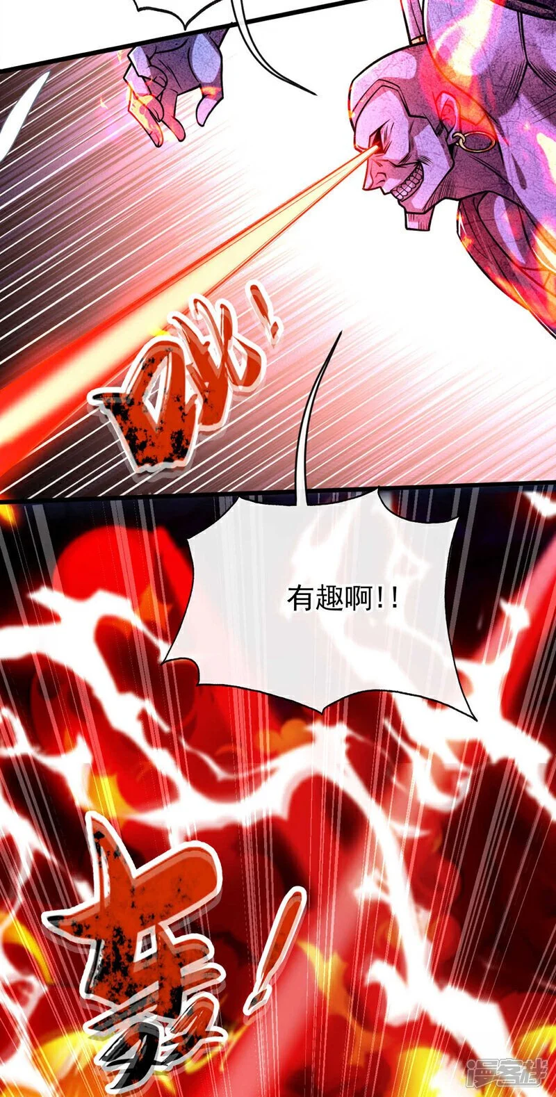 第219话 让本座好好收拾你！30