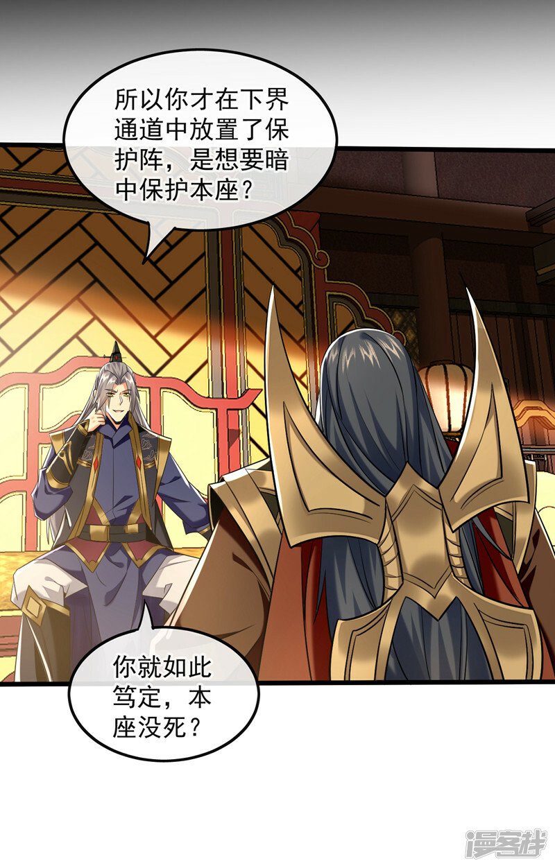 第81话 线索就此断了吗？2
