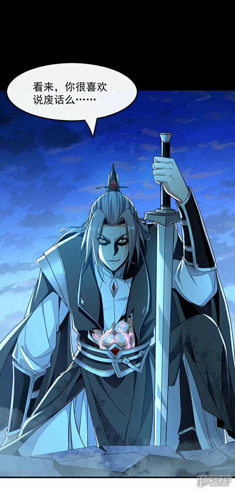 第103话 很喜欢废话？！8