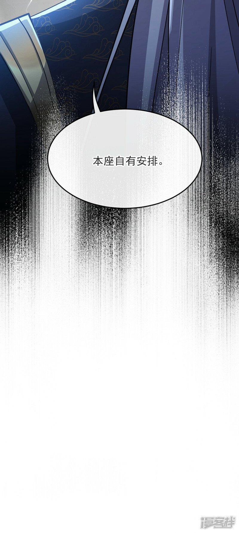 第69话 这里是圣域无疑！13