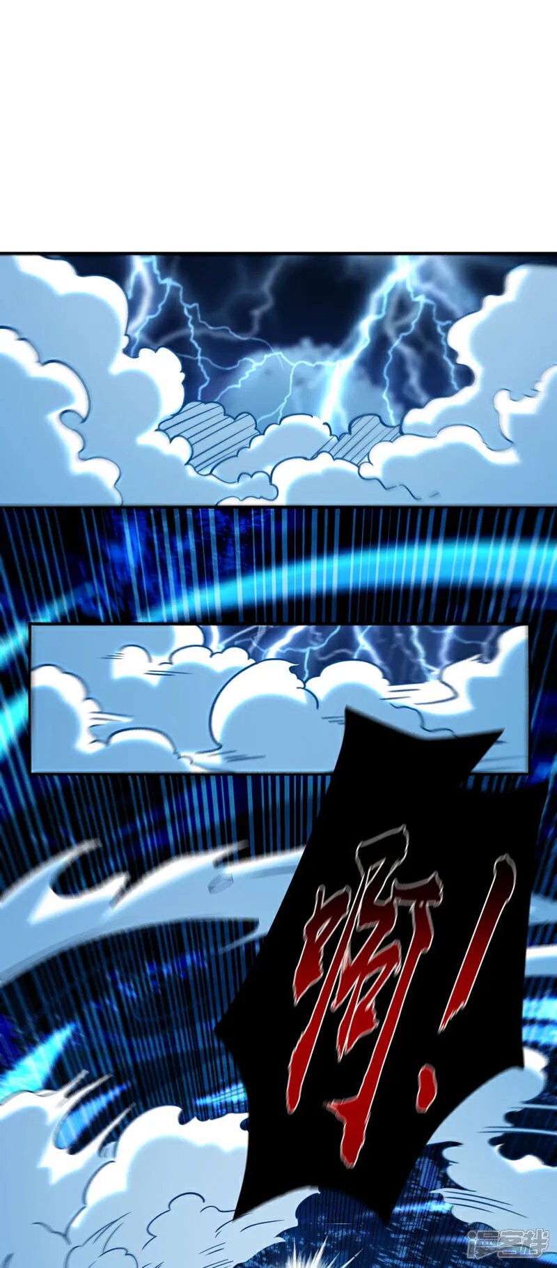 第289话 谁说找不到祭天宗7